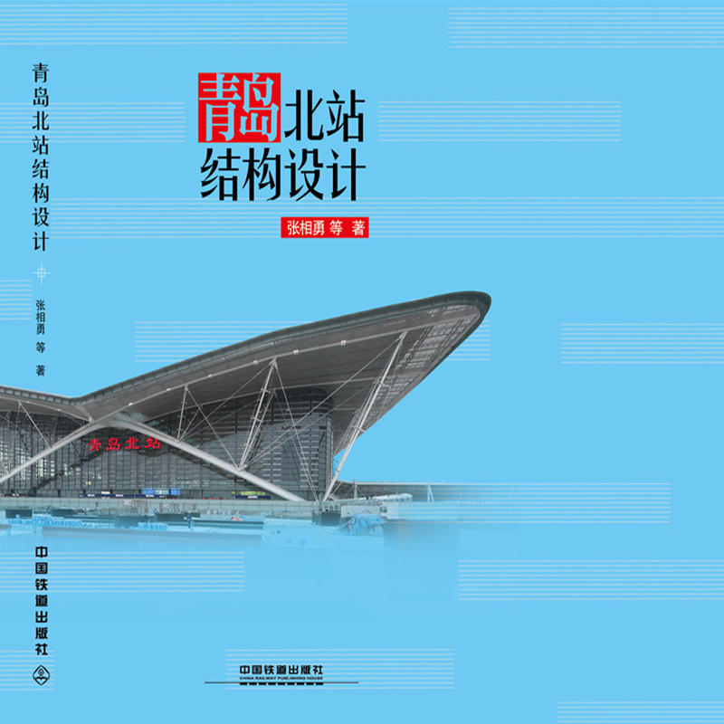 ���u��վ�Y(ji��)���OӋ