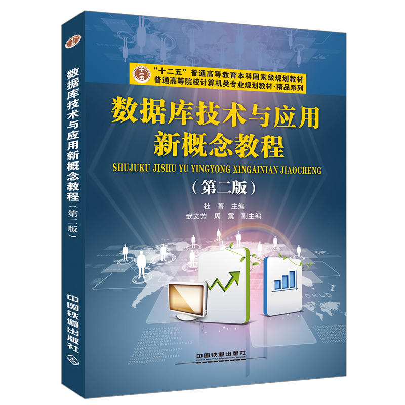 ��(sh��)��(j��)��(k��)���g(sh��)�c��(y��ng)���¸���̳̣��ڶ��棩