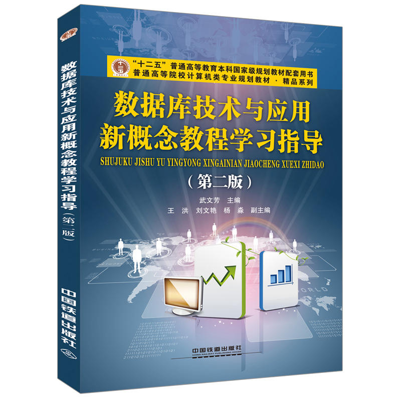 ��(sh��)��(j��)�켼�g(sh��)�c��(y��ng)���¸���̳̌W(xu��)��(x��)ָ��(d��o)���ڶ��棩