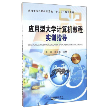 ��(y��ng)���ʹ�W(xu��)Ӌ(j��)��C(j��)�̳̌�(sh��)Ӗ(x��n)ָ��(d��o)