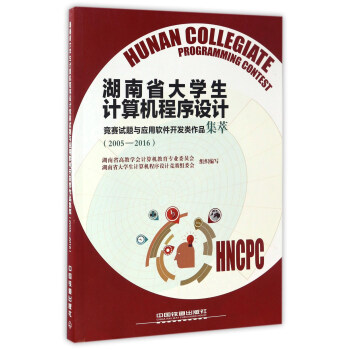 ����ʡ��W(xu��)��Ӌ(j��)��C(j��)�����O(sh��)Ӌ(j��) ��(j��ng)ِԇ�}�c��(y��ng)��ܛ���_�l(f��)���Ʒ���ͣ�2005-2016��