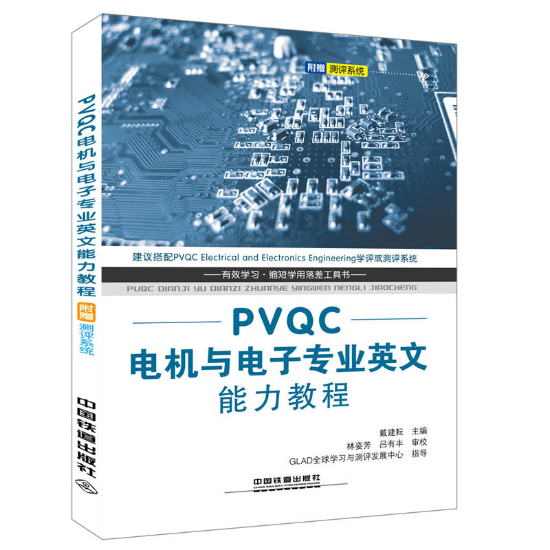 PVQC늙C�c��ӌ��I(y��)Ӣ�������̳�