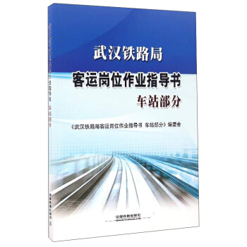 ��h�F·�ֿ��\(y��n)��λ���I(y��)ָ��(d��o)����܇վ���֣�