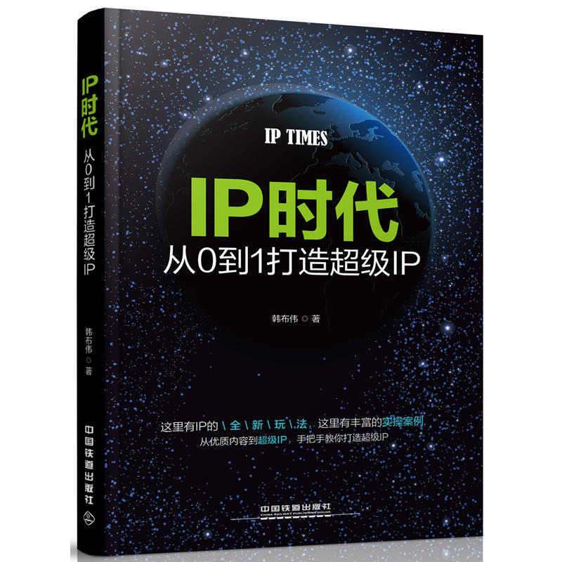 IP�r������0��1���쳬��IP