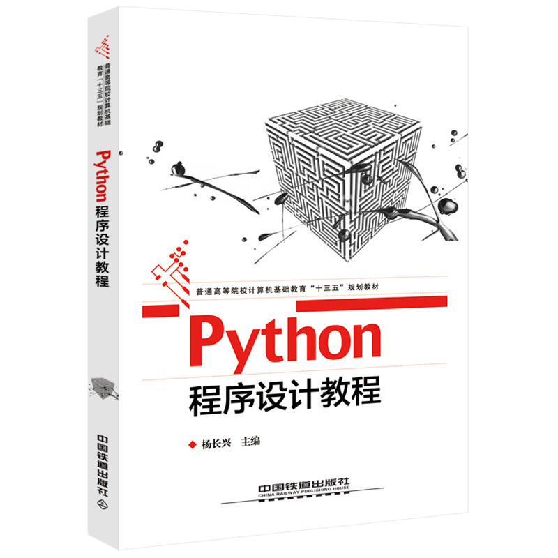 Python�����OӋ�̳�