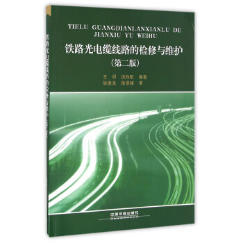 �F·����|��·�ęz���c�S�o(h��)����2�棩