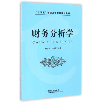 ؔ(c��i)��(w��)�����W(xu��)/��ʮ���塱��ͨ�ߵȽ���Ҏ(gu��)���̲�