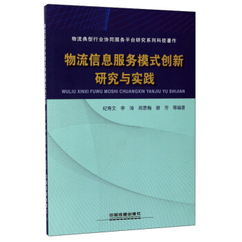 ������Ϣ����(w��)ģʽ��(chu��ng)���о��c���`