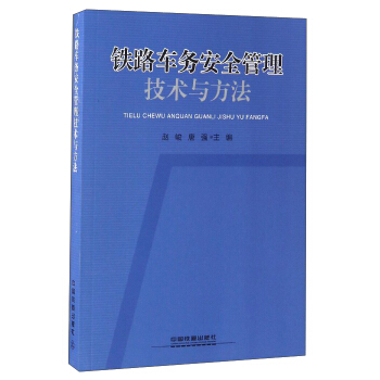 �F·܇�հ�ȫ�������g�c����