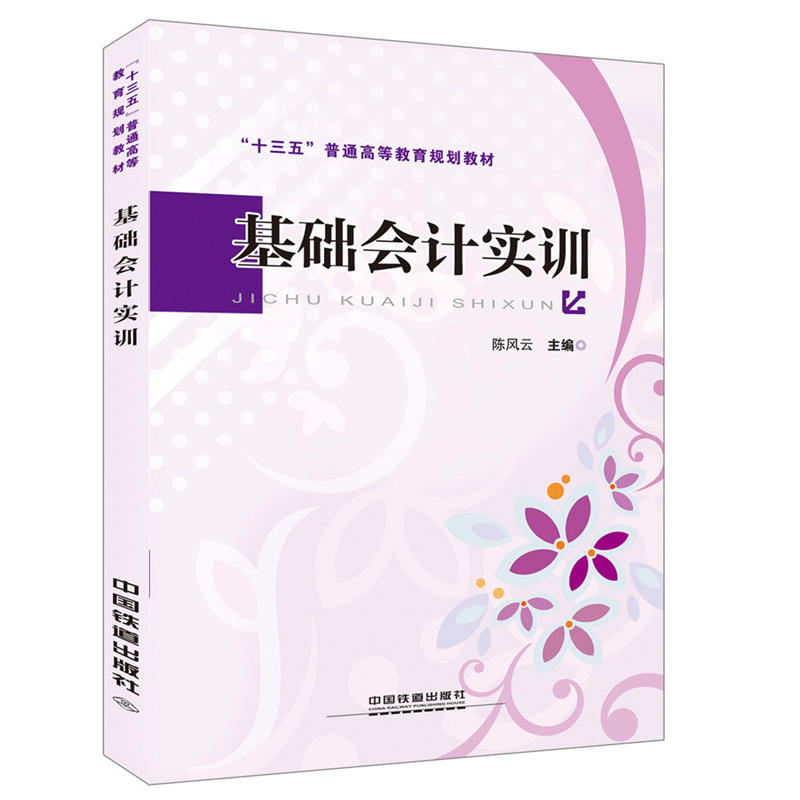 ���A(ch��)��(hu��)Ӌ(j��)��(sh��)Ӗ(x��n)