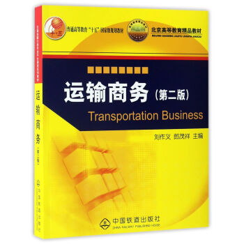 �\ݔ�̄գ��ڶ��棩/��ͨ�ߵȽ�����ʮ�塱���Ҽ�Ҏ(gu��)���̲�