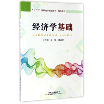 ��(j��ng)���W���A/��ʮ���塱���ߌ�Ҏ(gu��)���̲ġ���Ʒϵ��