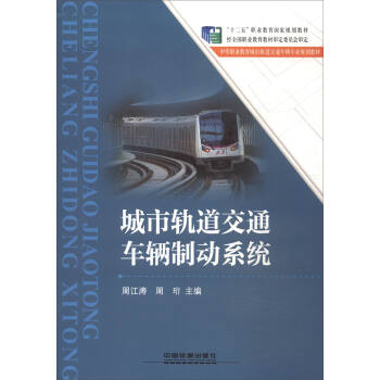 ����܉����ͨ܇�v�Ƅ�ϵ�y(t��ng)/�е��I(y��)��������܉����ͨ܇�v���I(y��)Ҏ(gu��)���̲�