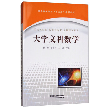 ��W�ĿƔ�(sh��)�W/��ͨ�ߵȌWУ��ʮ���塱Ҏ(gu��)���̲�