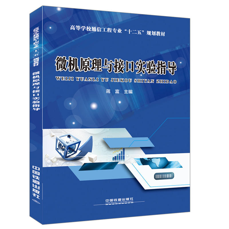 ΢�C(j��)ԭ���c�ӿڌ�(sh��)�(y��n)ָ��(d��o)