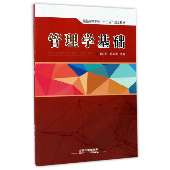 ����W(xu��)���A(ch��)/��ͨ�ߵȌW(xu��)У��ʮ���塱Ҏ(gu��)���̲�