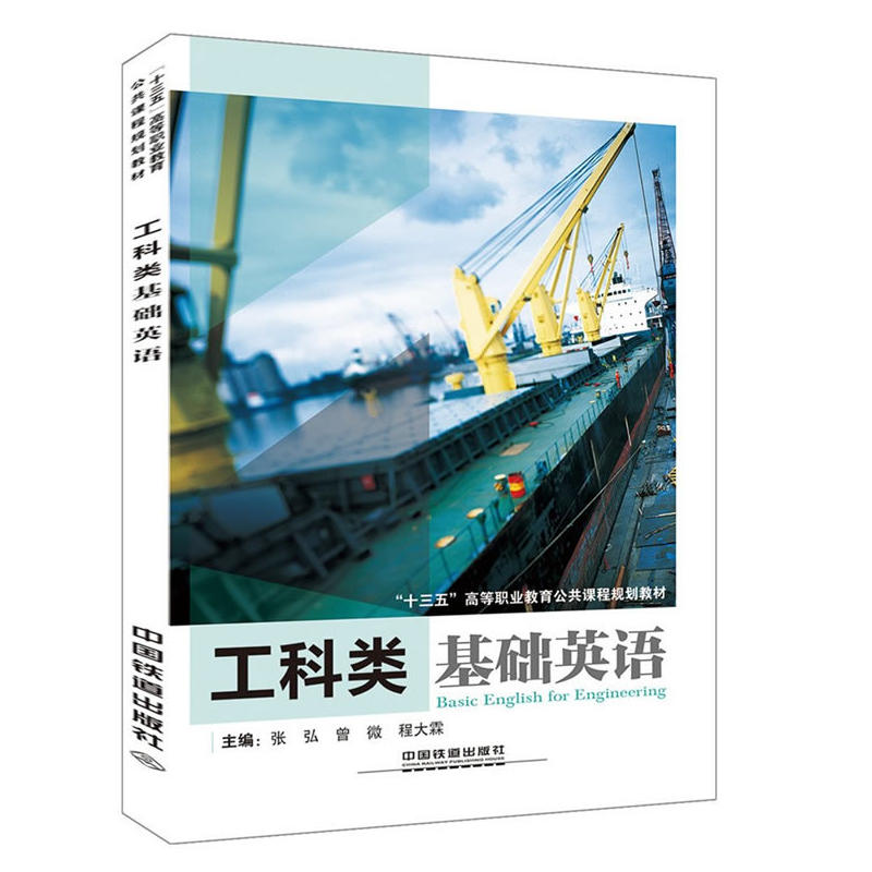 ��ʮ���塱�ߵ��I(y��)���������n��Ҏ(gu��)���̲�:������A(ch��)Ӣ�Z