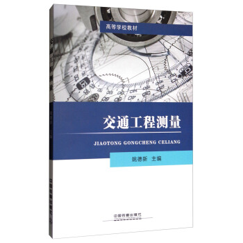 ��ͨ���̜y(c��)��/�ߵȌW(xu��)У�̲�