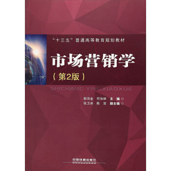 �Ј�(ch��ng)�I(y��ng)�N�W(xu��)����2�棩/��ʮ���塱��ͨ�ߵȽ���Ҏ(gu��)���̲�