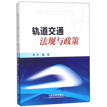 ܉����ͨ��Ҏ(gu��)�c����