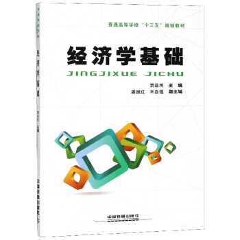 ��(j��ng)��(j��)�W(xu��)���A(ch��)/��ͨ�ߵȌW(xu��)����ʮ���塱Ҏ(gu��)���̲�