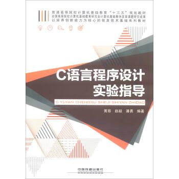 C�Z�Գ����O(sh��)Ӌ(j��)��(sh��)�(y��n)ָ��(d��o)/��ͨ�ߵ�ԺУӋ(j��)��C(j��)���A(ch��)������ʮ���塱Ҏ(gu��)���̲�