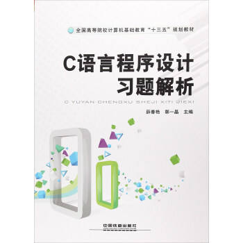 C�Z�Գ����O(sh��)Ӌ��(x��)�}����/ȫ���ߵ�ԺУӋ��C(j��)���A(ch��)������ʮ���塱Ҏ(gu��)���̲�