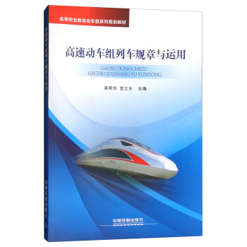 ���ل�(d��ng)܇(ch��)�M��܇(ch��)Ҏ(gu��)���c�\(y��n)��/�ߵ��I(y��)������(d��ng)܇(ch��)�Mϵ��Ҏ(gu��)���̲�