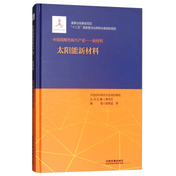 ̫����²���/�Ї���(zh��n)�������d�a(ch��n)�I(y��)���²���