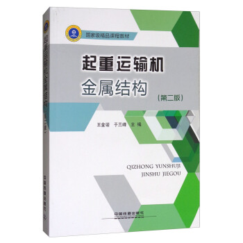 �����\ݔ�C���ٽY(ji��)��(g��u)����2�棩/���Ҽ���Ʒ�n�̲̽�