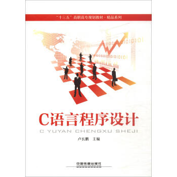 C�Z�Գ����O(sh��)Ӌ(j��)/��ʮ���塱���ߌ�Ҏ(gu��)���̲ġ���Ʒϵ��