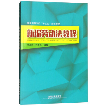 �¾��ڄ�(d��ng)���̳�/��ͨ�ߵȌW(xu��)����ʮ���塱Ҏ(gu��)���̲�