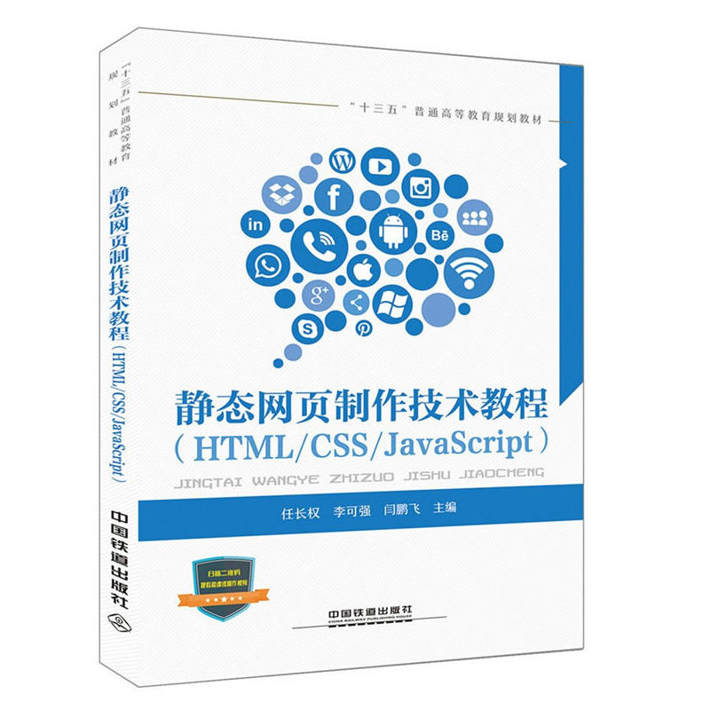 ��ʮ���塱��ͨ�ߵȽ���Ҏ(gu��)���̲�:Ӌ��C(j��)�M�b�c�S�o(h��)���ý̳�