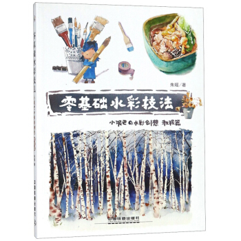 ����A(ch��)ˮ�ʼ�����С��ͤ�ˮ�ʄ�(chu��ng)�� �̳�ƪ��