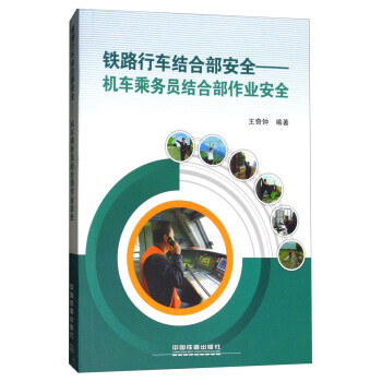 �F·��܇�Y(ji��)�ϲ���ȫ���C܇�˄ՆT�Y(ji��)�ϲ����I(y��)��ȫ