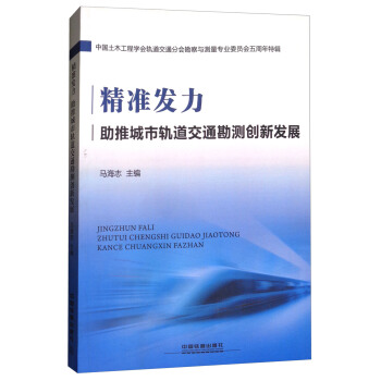 ����(zh��n)�l(f��)�������Ƴ���܉����ͨ���y(c��)��(chu��ng)�°l(f��)չ�Ї�(gu��)��ľ���̌W(xu��)��(hu��)܉����ͨ�֕�(hu��)�����c�y(c��)�����I(y��)ί�T��(hu��)��������݋