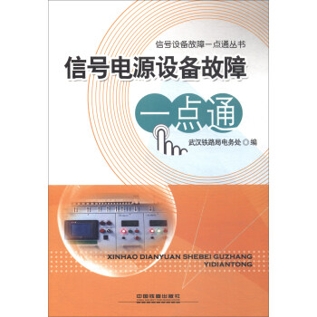 ��̖�Դ�O(sh��)�����һ�cͨ/��̖�O(sh��)�����һ�cͨ����