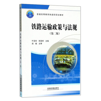 �F·�\(y��n)ݔ�����c��Ҏ(gu��)����2�棩/��ͨ�ߵȽ����F����Ҏ(gu��)���̲�