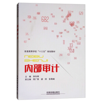 ��(n��i)����Ӌ/��ͨ�ߵȌW(xu��)����ʮ���塱Ҏ(gu��)���̲�