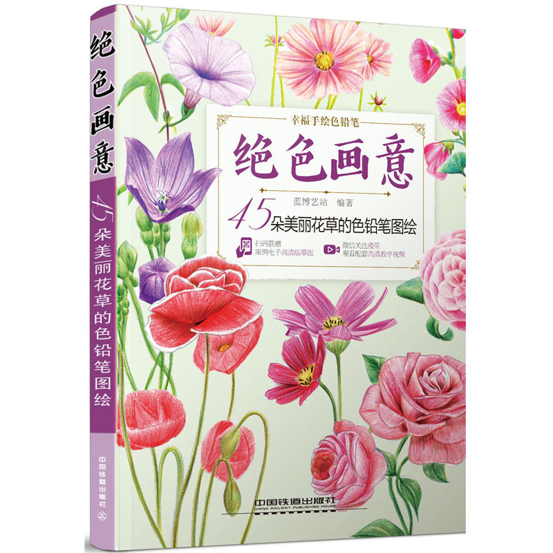 �^ɫ����:45���������ݵ�ɫ�U�P�D�L