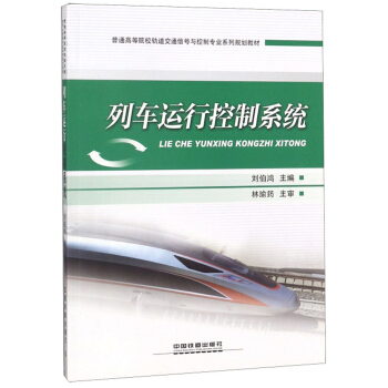 ��܇�\�п���ϵ�y(t��ng)/��ͨ�ߵ�ԺУ܉����ͨ��̖�c���ƌ��I(y��)ϵ��Ҏ(gu��)���̲�