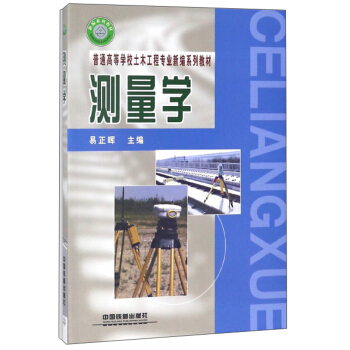 �y(c��)���W(xu��)/��ͨ�ߵȌW(xu��)У��ľ���̌��I(y��)�¾�ϵ�н̲�