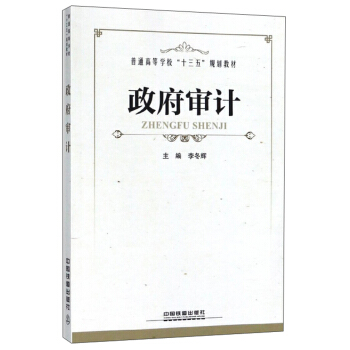 ������Ӌ(j��)/��ͨ�ߵȌW(xu��)����ʮ���塱Ҏ(gu��)���̲�