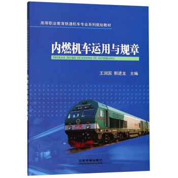 ��(n��i)ȼ�C(j��)܇(ch��)�\(y��n)���cҎ(gu��)��/�ߵ��I(y��)�����F���C(j��)܇(ch��)��(zhu��n)�I(y��)ϵ��Ҏ(gu��)���̲�