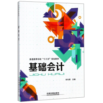 ���A(ch��)��Ӌ/��ͨ�ߵȌW����ʮ���塱Ҏ(gu��)���̲�