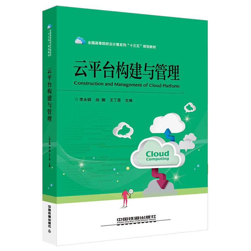 ȫ���ߵ�ԺУ��Ӌ��ϵ�С�ʮ���塱Ҏ(gu��)���̲ģ���ƽ�_��(g��u)���c����