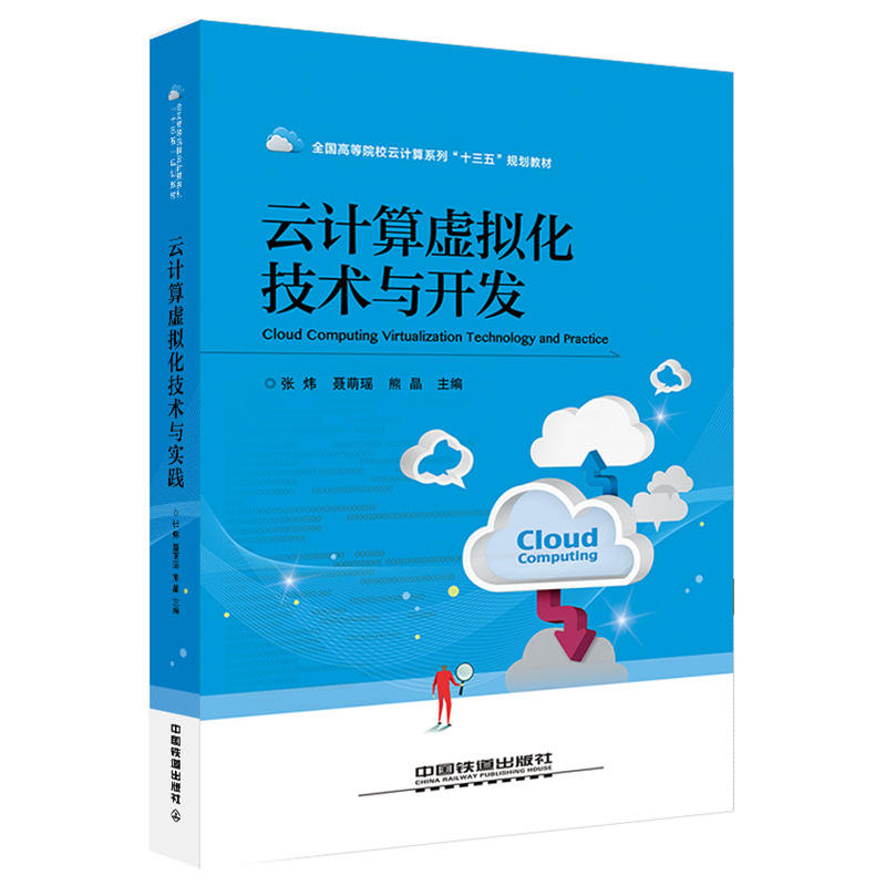 ȫ���ߵ�ԺУ��Ӌ��ϵ�С�ʮ���塱Ҏ(gu��)���̲ģ�Ӌ��̓�M�����g(sh��)�c�_�l(f��)