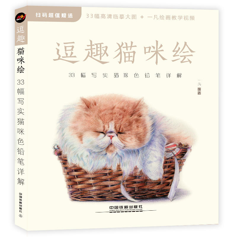 ��Ȥ؈���L