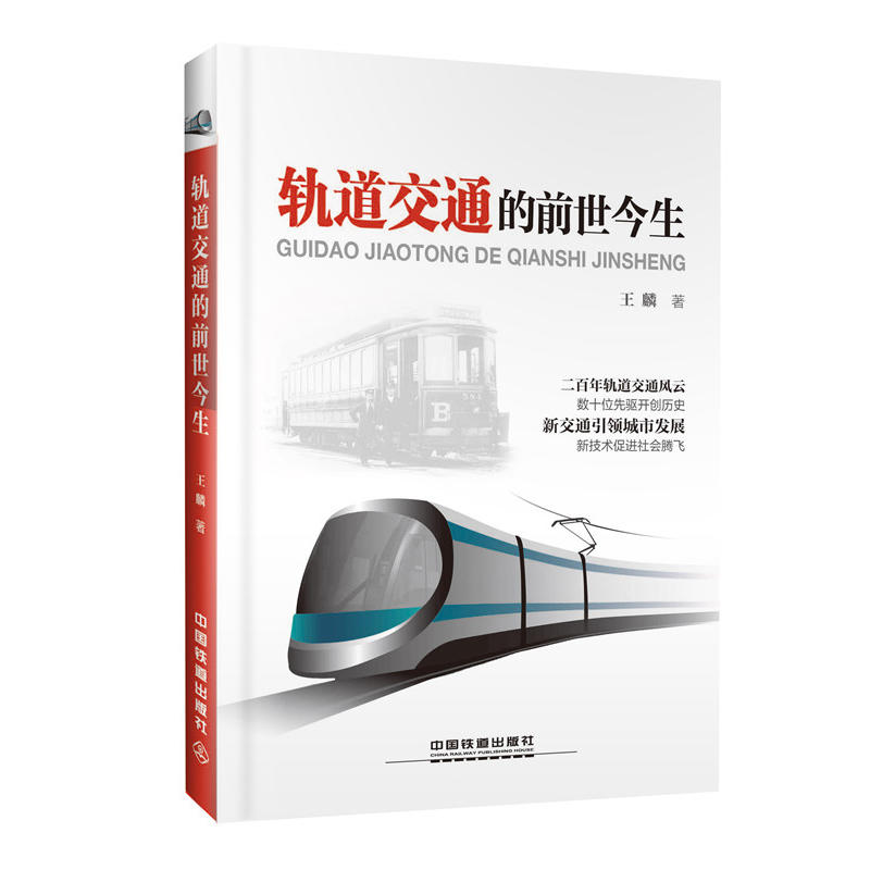 ܉����ͨ��ǰ������