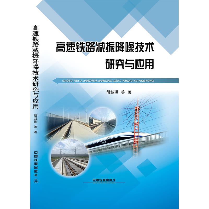 �����F·�p���뼼�g(sh��)�о��c��(y��ng)��